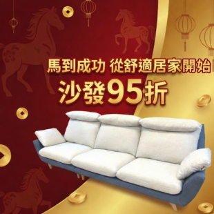 迎接新年 _16_.png